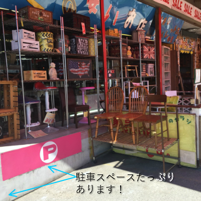 入口